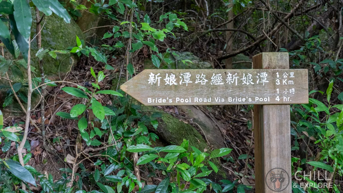Bride's Pool Nature Trail Hiking Directions