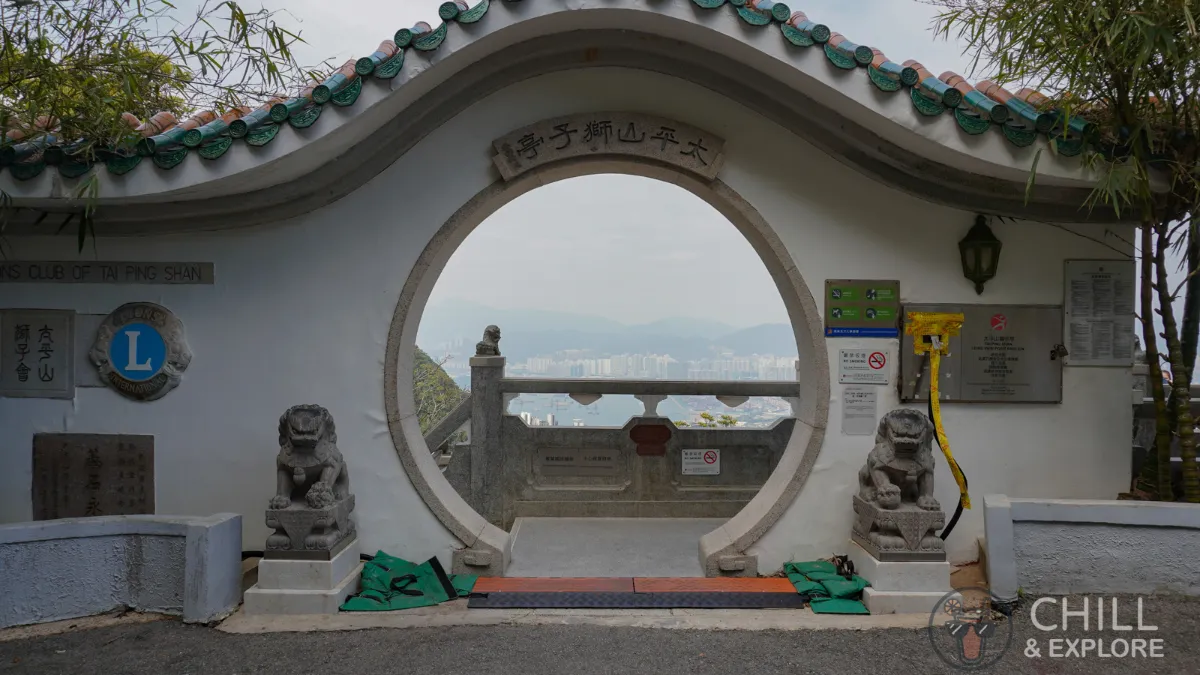 Lions Club of Tai Ping Shan Pavillion