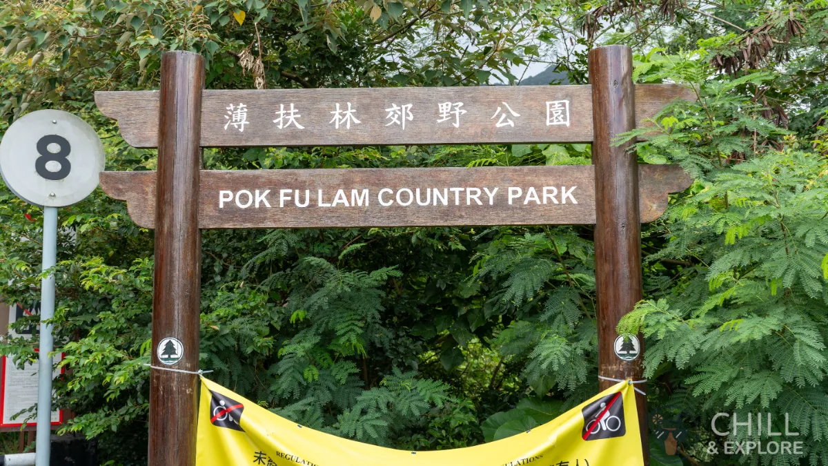 Pok Fu Lam Country Park