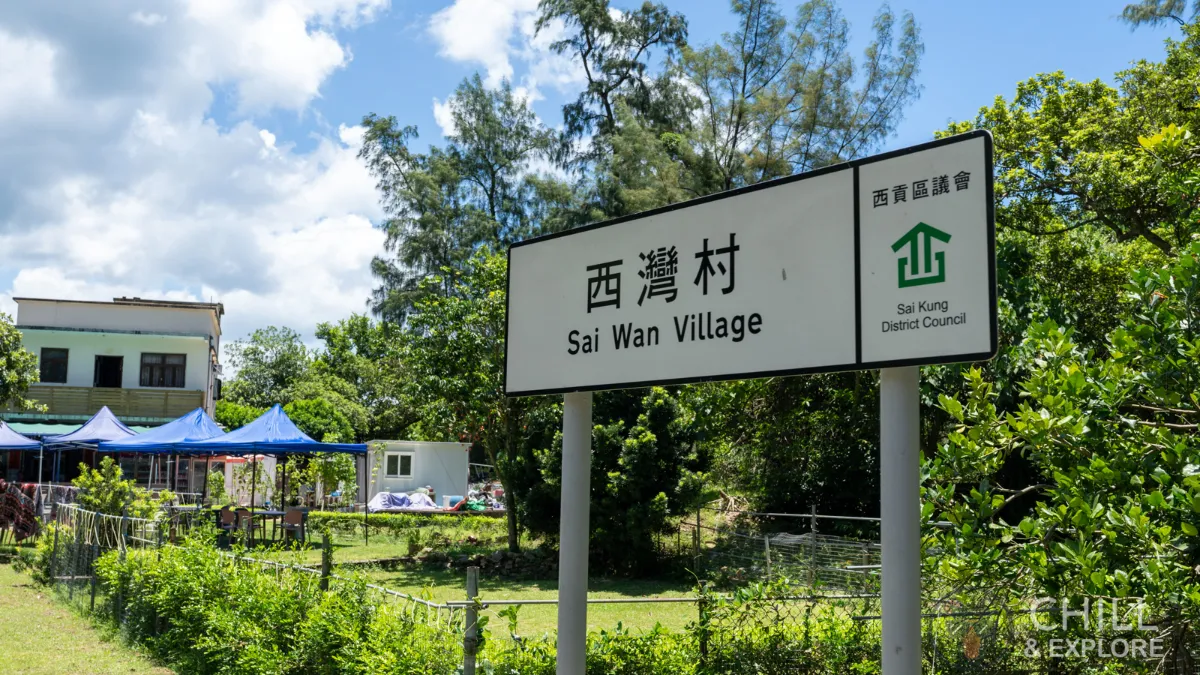 sai wan village sign