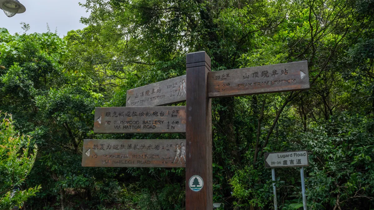 Directions to peak tram station on lugard road