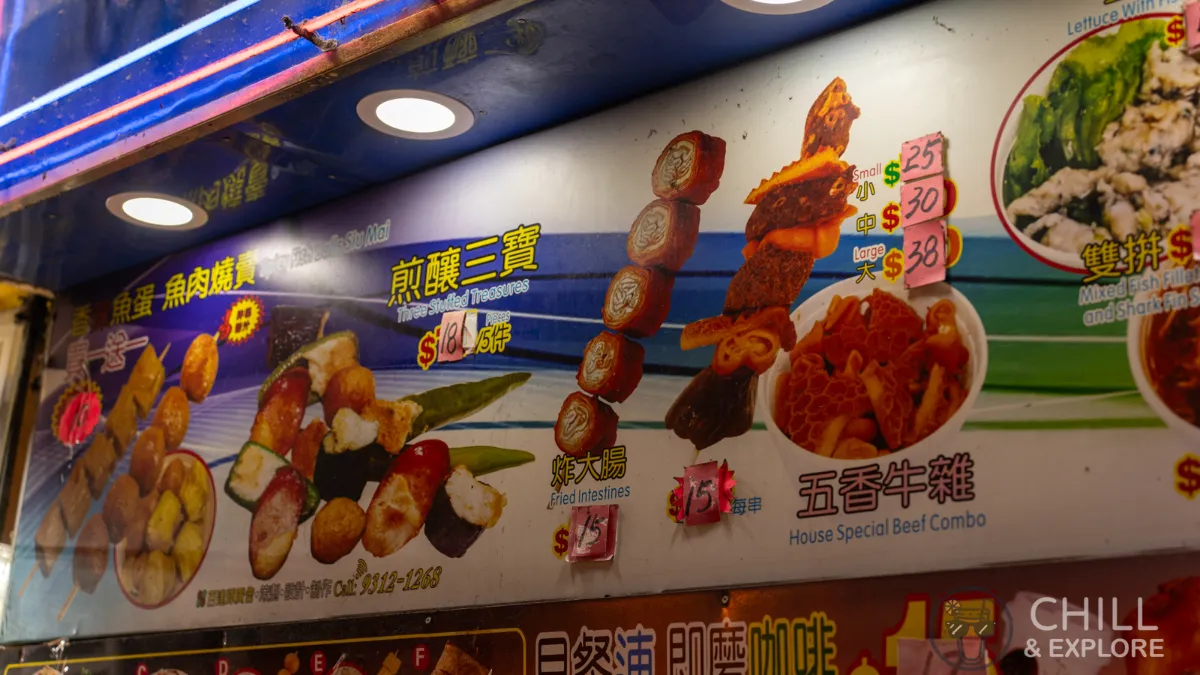 fried intestines, house special beef combo, three stuffed treasures