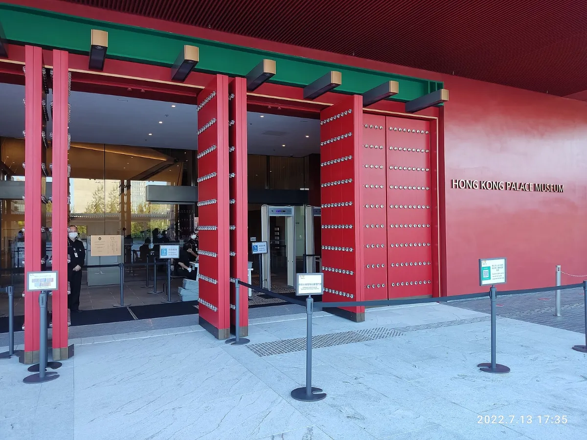 Hong Kong Palace Museum