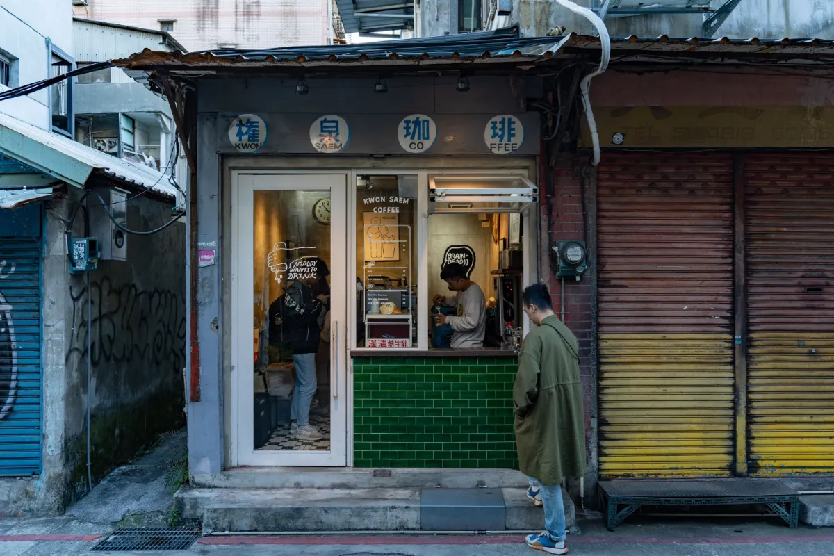 kwon saem coffee dadaocheng